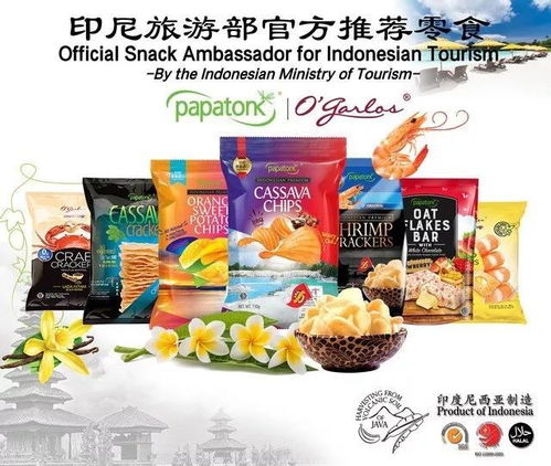 全球美食大荟萃,尽在2018年中国 贵阳国际特色农产品交易会